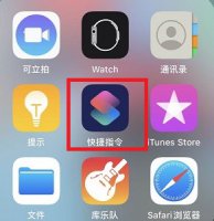 iphone充电提示音设置教程 iphone怎么样设置充电提示音