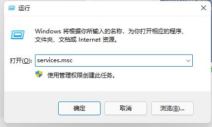 win11开机显示安全中心解决教程