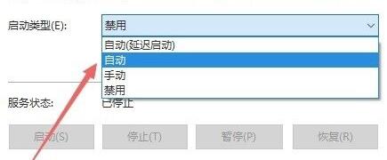 win11开机显示安全中心解决教程