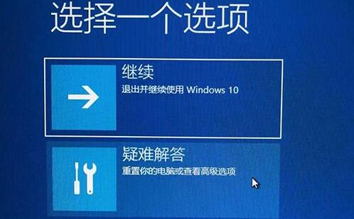 win11开机一直转圈的解决教程