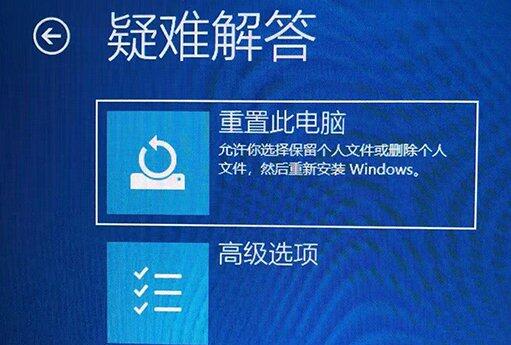 win11开机一直转圈的解决教程