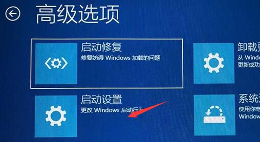 win11开机一直转圈的解决教程
