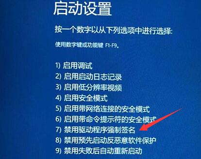 win11开机一直转圈的解决教程