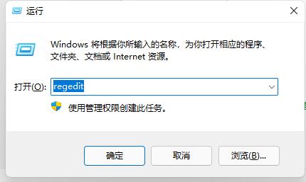 win11开机需要登陆的解决教程