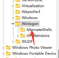 win11开机需要登陆的解决教程