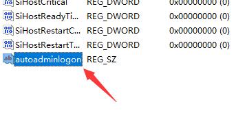 win11开机需要登陆的解决教程