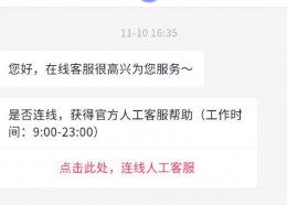 学浪课程怎么下载 学浪的课程退款方式