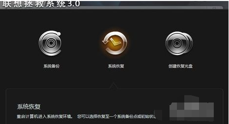0xc00000e9无法开机修复教程