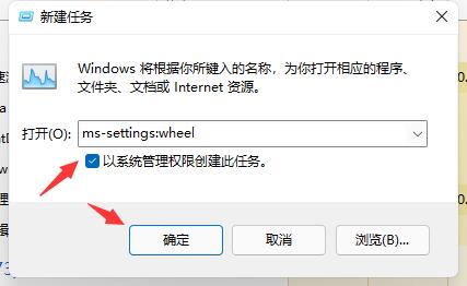 win11开机闪屏解决方法