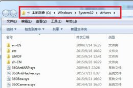 win7驱动文件夹位置介绍 win10驱动在哪个文件夹