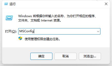 win11开机动画关闭方法