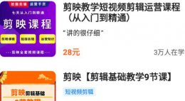 学浪与抖音是什么关系 抖音pk音浪是什么意思
