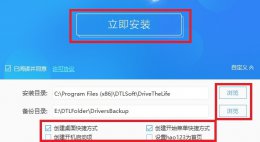 网卡驱动如何下载 网卡驱动下载详细方法