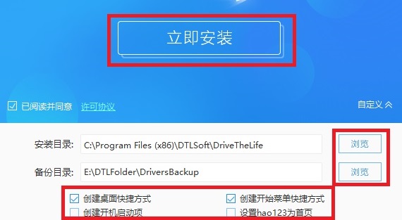 网卡驱动下载详细方法