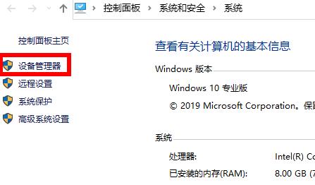 网卡驱动卸载教程详细介绍