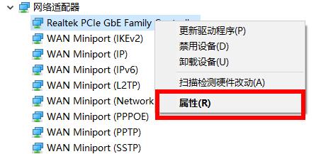 网卡驱动卸载教程详细介绍