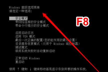0xc0000225无法进系统解决教程