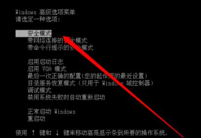 0xc0000225无法进系统解决教程