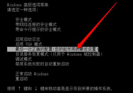 0xc0000225无法进系统解决教程