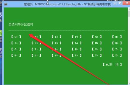 0xc0000225无法进系统解决教程
