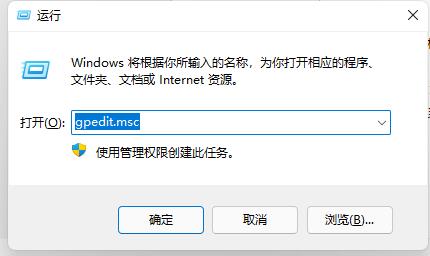 win11开机音乐设置方法