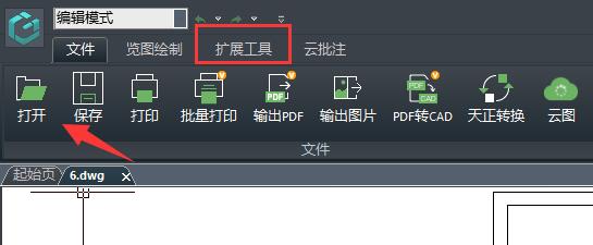 浩辰看图王cad中统计相同块的数量方法