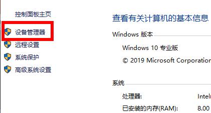 网卡驱动卸载了安装教程