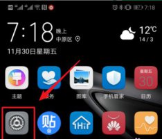 华为云空间怎么升级 华为云空间免费扩容升级教程