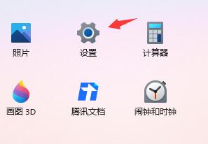 win11开机速度慢解决方法
