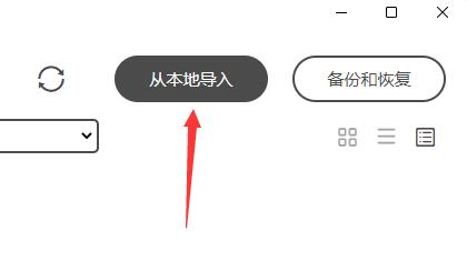 koodo reader使用方法