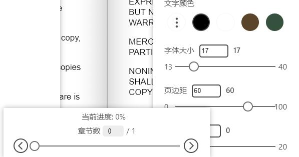 koodo reader使用方法