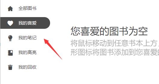 koodo reader使用方法