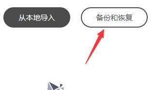koodo reader使用方法