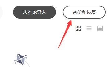 koodo reader使用是否要注册详情