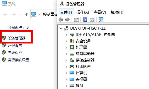 网卡驱动异常修复教程