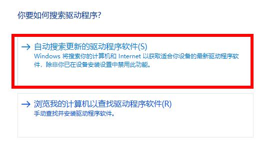 网卡驱动异常修复教程
