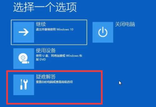mac安装win11卡在开机解决方法