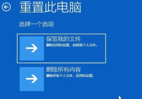 mac安装win11卡在开机解决方法