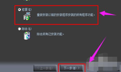 网卡驱动安装详细方法