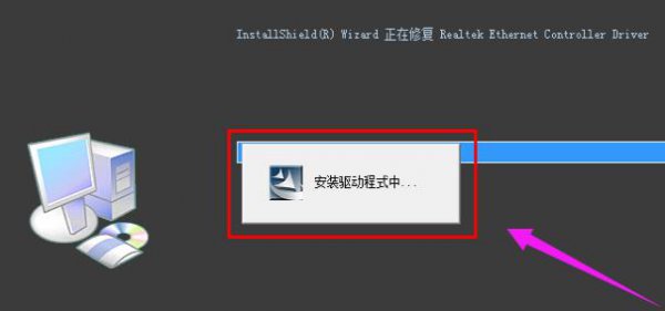 网卡驱动安装详细方法