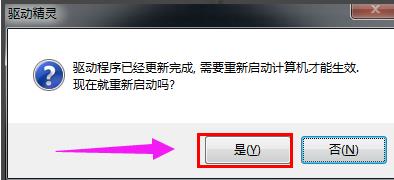 网卡驱动安装详细方法