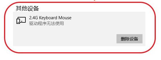 win10驱动程序无法使用解决教程