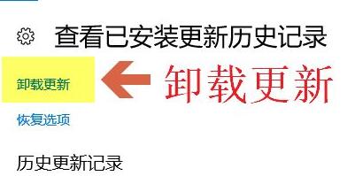 win10驱动程序无法使用解决教程