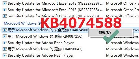 win10驱动程序无法使用解决教程
