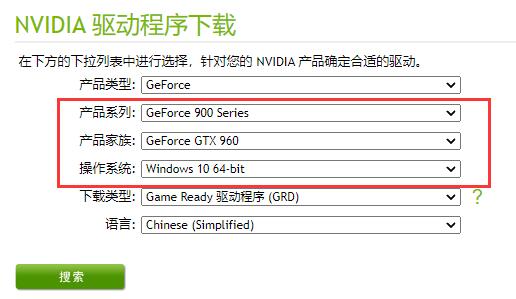 win10驱动程序无法使用解决教程