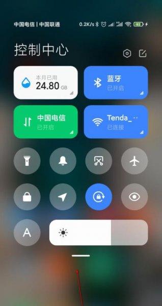 miui12消息通知栏打开教程
