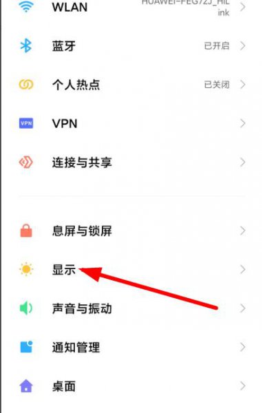 miui12消息通知栏打开教程