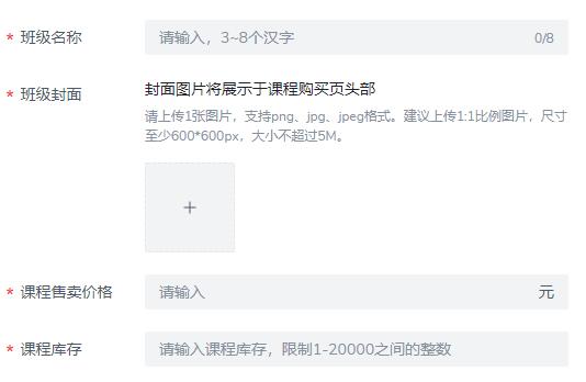 学浪用电脑直播方法