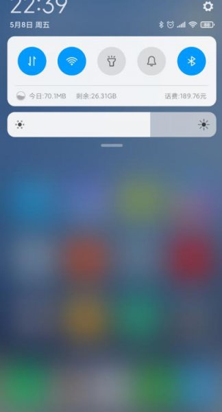 miui12消息通知栏打开教程
