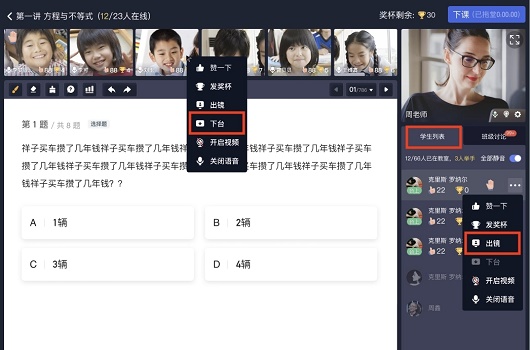 学浪电脑版离线观看方法